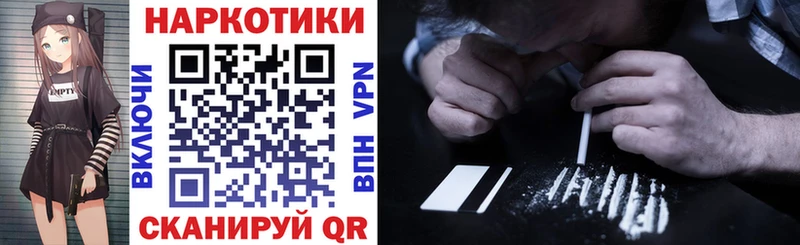 Где купить Сенгилей ГАШ  кракен   Галлюциногенные грибы  Меф  COCAIN 