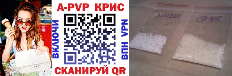 дарк нет какой сайт  Сенгилей  APVP СК КРИС 