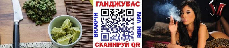 Печенье с ТГК марихуана как найти Сенгилей