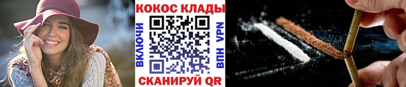 закладка  blacksprut рабочий сайт  Cocaine Columbia  Сенгилей 