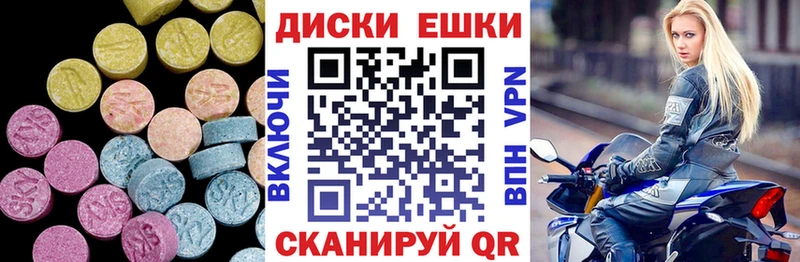 сайты даркнета клад  Сенгилей  ЭКСТАЗИ 280 MDMA 