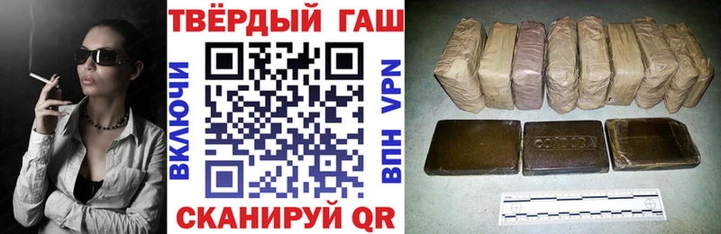 Гашиш 40% ТГК  где найти наркотики  Сенгилей 
