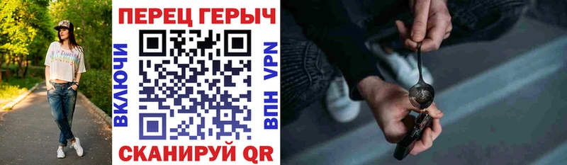 сколько стоит  Сенгилей  Героин гречка 