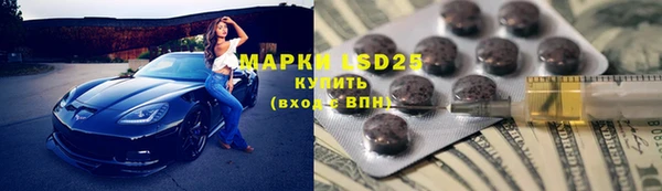 гашишное масло Алексин