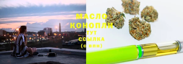 гашишное масло Алексин
