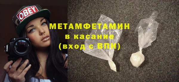 альфа пвп Корсаков