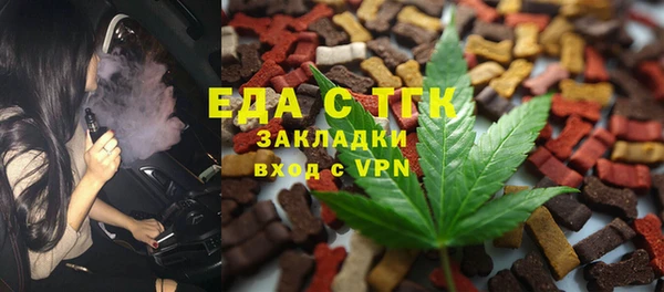 гашишное масло Алексин