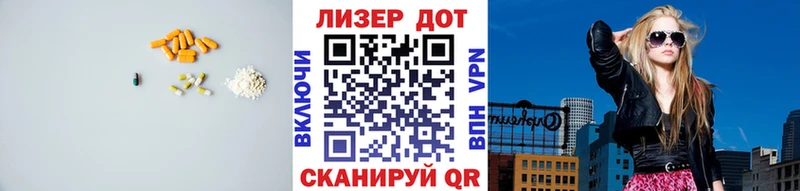 ЛСД экстази кислота Сенгилей