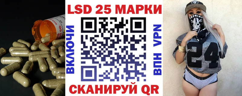LSD-25 экстази кислота  купить  сайты  Сенгилей 