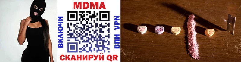 MDMA Molly  Сенгилей 