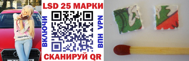 Марки N-bome 1,8мг Сенгилей
