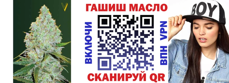 ТГК вейп  omg ТОР  Сенгилей 